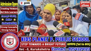 कुरुक्षेत्र में अनुसूचित समाज में आरोपी डॉक्टर का फूंका पुतला, डिग्री रद्द करने, फांसी की सजा की राखी मांग
#Kurukshetra #JusticeForVictim #DoctorCase #ScheduledCommunity #Protest #HaryanaNews #DemandForJustice #LNJPHospitalCase #BreakingNews #KurukshetraNews