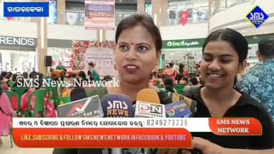 ରାଉରକେଲା; ମୋନାଲିସା ପଜିଟିଭ୍ ପକ୍ଷରୁ ରଜ ମହୋତ୍ସବ ଉତ୍ସାହ ର ସହ ପାଳିତ
#smsnewsnetwork #rourkela #rekhagupta #fe2 #Raja