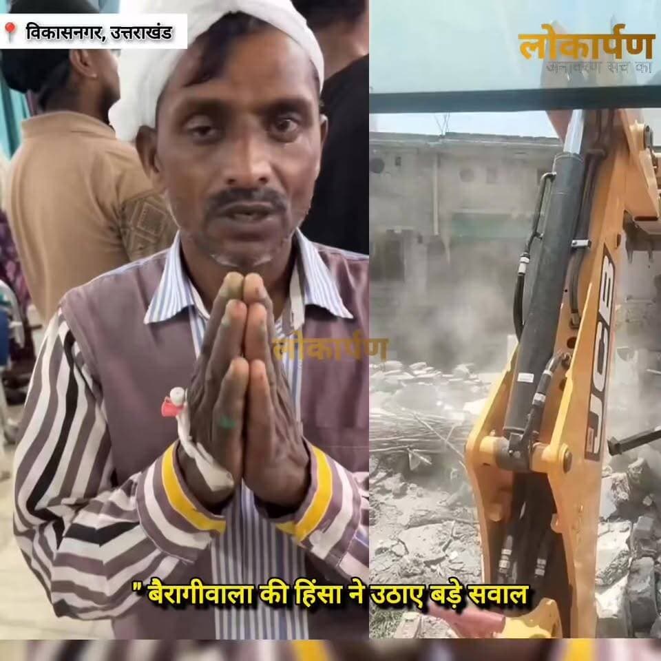 वायरल CCTV में पानी के विवाद का खौफनाक अंजाम, गई एक हिंदू युवक विनोद कश्यप की जान
#lokaarpan #uttarakhand #vikashnagar #dehradun