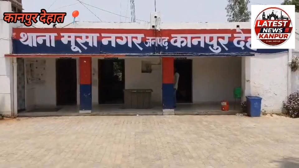 कानपुर देहात यमुना नदी में नहाने के दौरान बड़ा हादसा, किशोरी और युवक नदी में डूबे
नदी में डूब रही दो किशोरियों को बचाने के लिए कूदा युवक
एक किशोरी को सकुशल बाहर निकालने में हुआ सफल
दूसरी किशोरी को बचाने के प्रयास में युवक भी नदी में डूबा
किशोरी और युवक का अब तक नहीं चला कोई सुराग
घटना की सूचना मिलते ही मौके पर पुलिस बल के साथ पहुँचे अधिकारी
स्थानीय गोताखोरों द्वारा लगातार चलाया जा रहा सर्च ऑपरेशन
परिजनों का हुआ रो-रोकर बुरा हाल
मूसानगर थाना क्षेत्र के नया पुरवा गांव की घटना
UP Police Latest news kanpur #latestnewskanpur #KanpurDehat #कानपुर_देहात #NewsUpdate #police #UttarPradesh #watch