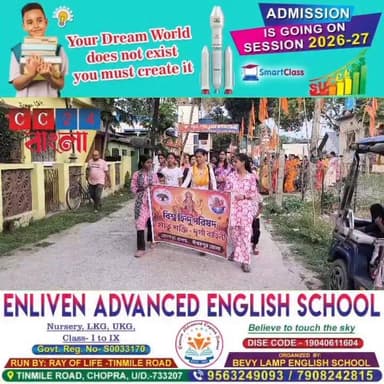 চোপড়ায় নারী নিরাপত্তার দাবিতে পথে মাতৃ শক্তি ও দুর্গা বাহিনী, থানায় স্মারকলিপি প্রদান