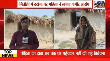 #highlight #YogiAdityanath #BreakingNews #NewsUpdate #dmkheri
सड़क हादसे में दो लोगों की मौत के मामले में विवेचक पर लापरवाही का आरोप