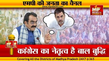 मंत्री राकेश सिंह के निशाने पर राहुल गांधी, कह दिया बाल बुद्धि ! MP News Jabalpur
#MPNews #RakeshSingh #RahulGandhi #jabalpur