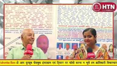 #Lucknow में #CockrochJantaParty जोरदार प्रदर्शन का समर्थन किया आदर्शसमाजपार्टी के अध्यक्ष ChandrPal
