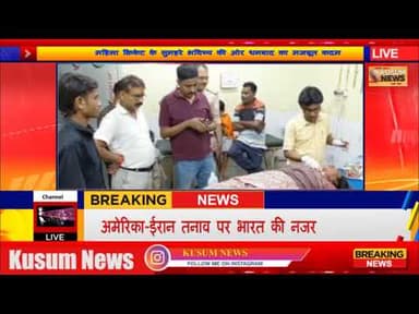 धनबाद में पति ने पत्नी का गला रेतकर हत्या की कोशिश#dc #ssp #dhanbad #news #rajsinha #dhullumahato