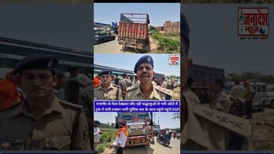 राजगीर से मेला देखकर लौट रही श्रद्धालुओं से भरी ऑटो में ट्रक ने मारी ट क्कर पहुंचे DSP #rajgir