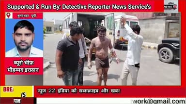 #आहार_थाना क्षेत्र के #गांव_सिकोई में #गैस_सिलेंडर में लगी #आग #दो_बच्चे सहित #तीन #आग में #झुलसे