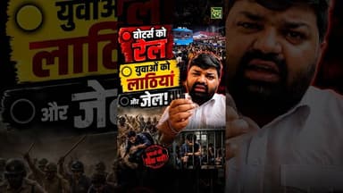 वोट ना छूटे, भले ही पेपर छूट जाए। #DehatAdda #Bihar #brekingnews
