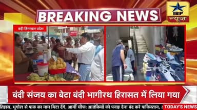 Baddi सड़क पर अतिक्रमण करने वाले रेहड़ी-फड़ी वालों पर नगर निगम की कार्रवाई #ibpnews #baddi #viralnew