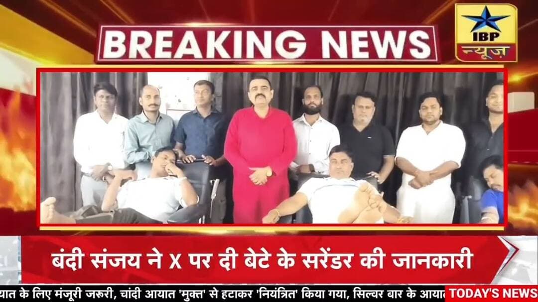 Kota विश्व रक्तदाता दिवस पर कोटा में आयोजित हुआ रक्तदान शिविर #कोटा #kota #ibpnews #breakingnews