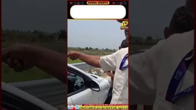 #viralvideo #latestnews #trendingnews #hindinews #shortsfeed #breakingnews #shortsindia #viral