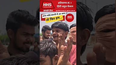 अगर कंपनी में कोई आ जाए #viral #reals #shorts