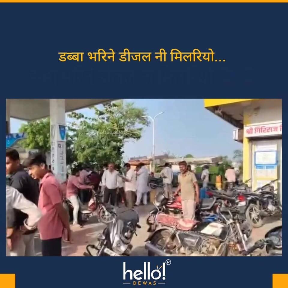 कई करा अबे
Follow us for more
#hellodewas
Dewas | Dewas City | Dewas Update | देवास | देवास शहर
.
The above video is shared purely for entertainment purposes and is not intended to hurt, target, or relate to any political or religious community. Video received via WhatsApp. Kindly DM for any issues.
.
.
.
.
#dewas #dewascity