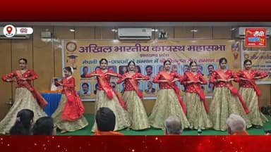 Kayasth Medha Samman 2026 | झारखंड के Topper Students हुए सम्मानित | ABKM Jharkhand | Ranchi News
#KayasthMedhaSamman2026 #ABKMJharkhand #TopperStudents #JharkhandNews #RanchiNews EducationNews StudentAchievement AcademicExcellence CareerCounseling PositiveNews RanchiClubTV JharkhandTopper MedhaSamman StudentSuccess IndiaEducation