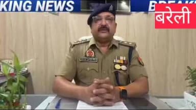 #BareillyPolice #Encounter #CrimeNews #BaheriNews #UPPolice #BreakingNews #PoliceEncounter