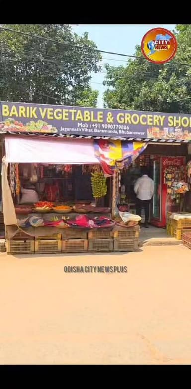 ରଜ ଅଫର - କ୍ୟାସରେ ଦେବେ ନା ଅନଲାଇନ ରେ ଦେବେ