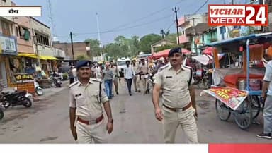 जब निलंबित अधिवक्ता का पुलिस ने निकाला जुलूस #bina #binanews #binavidhansabha #police #loot #jail #aaropikajulus