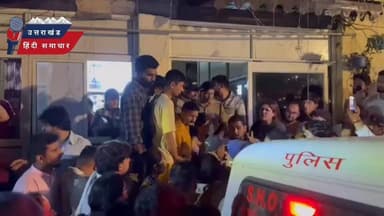 कैंची धाम स्थापना दिवस मेले की सुरक्षा ड्यूटी में तैनात दो पुलिस कर्मियों पर लड़की से छेड़छाड़ के आरोप, स्थानीय लोगों में भारी आक्रोश!.
एस०एस ०पी० नैनीताल का सख्त एक्शन ।
👇👇👇👇👇👇
#उत्तराखंड_हिंदी_समाचार
#nainital_news