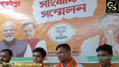 ভারতের প্রধানমন্ত্রী নরেন্দ্র মোদির এক দশকের শাসনকালের পূর্তিতে সাংবাদিক বৈঠকে বিজেপির জেলা নেতৃত্ব #GSB #bjpwestbangal #SuvenduAdhikari #CM #BJPGovernment