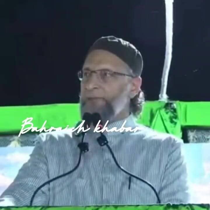 अब दरी बिछाने की नहीं, अब होगी हिस्सेदारी की बात
#AsaduddinOwaisi
#AIMIM
#MateraVidhansabha
#Bahraich
#UPPolitics
#UPElection2027
#ShaukatAli
#OwaisiInBahraich
#PoliticalRally
#ElectionBugle
#ConstitutionPolitics
#HissedariKiBaat
#UttarPradeshPolitics
#AIMIMUP
#BahraichNews
#PoliticalNews
#UPAssemblyElection2027
#OwaisiSpeech
#MateraNews
#BreakingPoliticalNews
