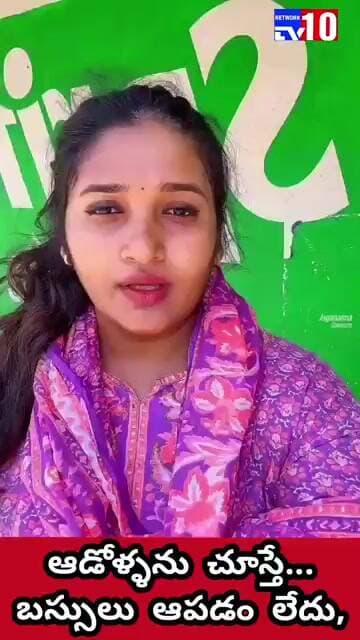 ఫ్రీ బస్సులు మేము పెట్టమన్నామా???@tv10network please subscribe my channel