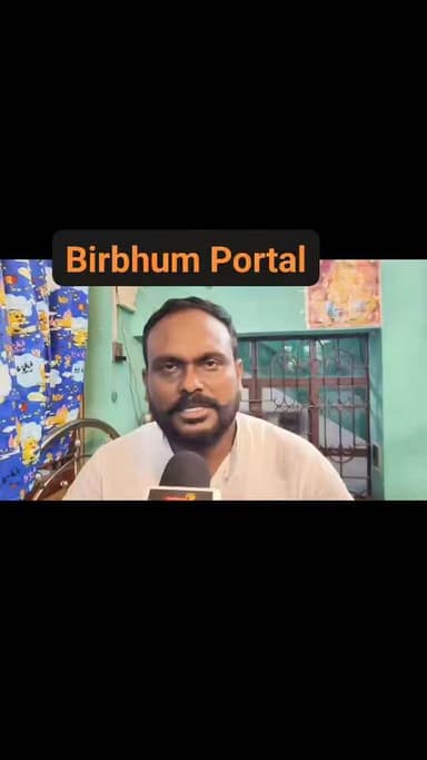 নানুরের বালি ব্যবসা নিয়ে কি বললেন নানুরের বিজেপি নেতা খোকন দাস শুনুন!
#newfollowers #birbhumportal #bolpursantiniketanmela #bengalinewsupdate