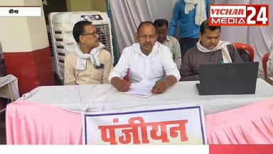 तीन दिवसीय शिविर में 2 हजार से ज्यादा लोगों को मिला लाभ #bina #binanews #binavidhansabha #binajanpadpanchayat #binanagarpalika #jankalyanshivir #CM #cmmohanyadav