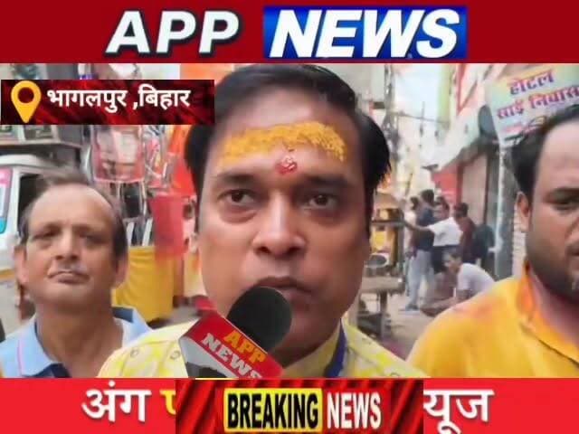 ढोल बाजे के साथ निकाली गई भव्य निशान शोभायात्रा बना आकर्षण का केंद्र। #अंगक्षेत्र #dmbanka #biharpulice #BankaNews #BankaBihar #janta #bhagalpur #india #bihar #banka