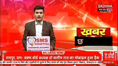 महिदपुर के पत्रकार को उज्जैन टावर चोक को बम से उड़ानें की धमकी मिली