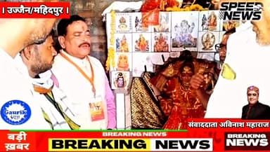 महिदपुर/ ग्राम बंजारी ओर लोटिया जुनार्रदा में भागवत कथा आयोजन कार्यक्रम में जननायक समाजसेवी विजय सिंह गौतम ने की सहभागिता - 21000 किए भेट