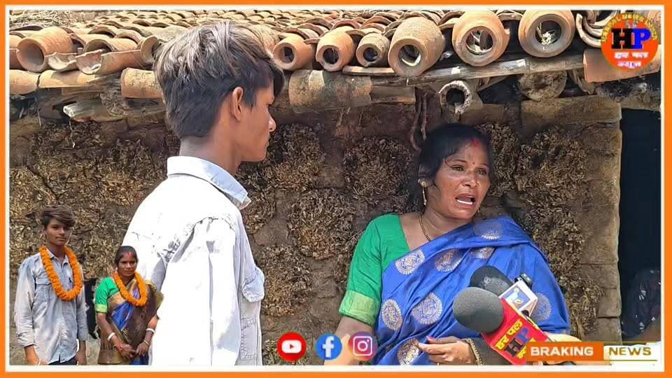 शादी का बर्बादी शुरू 35 वर्षीय महिला का मिस कॉल वाले पति रखने से कर रहे इनकार प्यार में हो रहा अब चढ़ाव उतार #viralvideo #trendingvideo #facebookviralvideo #facebookreelsviral #lovestory #shaadi #HPnewsJamui