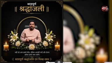 बड़ी खबर :- #Raushananand के भाई #Princeyadav के मौत के बाद #Khansir ने थोड़ी चुप्पी, सब बर्बाद होने के बाद करेंगे समझौता। #Gayanbindu