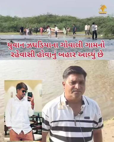 અંકલેશ્વર નજીક નર્મદા નદી કિનારેથી યુવાનનો વિકૃત હાલતમાં મૃતદે મળી આવતા ખળભળાટ મચી જવા પામ્યો છે.
