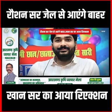 Bihar का लाल पहली पोस्टिंग में हुआ शहीद,22 साल के दानिश की शहादत से नम हुई आंखे|Agniveer|Aircraft
#thenewspost #biharnews #navyairforce #Danishalam #bhojpurnews #shubham