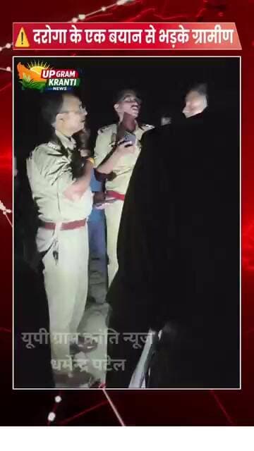 🎥 देखें वीडियो में किस प्रकार का व्यवहार होने का आरोप लगाया जा रहा है और जानिए पूरा मामला।