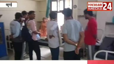 कहीं ससुराल नहीं पहुंच पाया परिवार तो कहीं भाई-बहन बाजार से नहीं पहुंचे घर.….जानिए #khurai #khurainews #asptal #Hospitality #ambilence