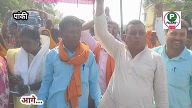 पानी की घोर समस्या, ग्रामीणों ने पांकी – डाल्टनगंज मुख्य मार्ग को किया जाम।। आवा गमन प्रभावित:
#dcpalamu #jharkhand