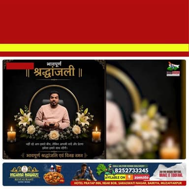 रौशन आनंद के भाई प्रिंस यादव की मौत पर फैजल खान (खान सर) की पहली प्रतिक्रिया आई सामने..
#RaushanAnand #PrinceYadav #KhanSir