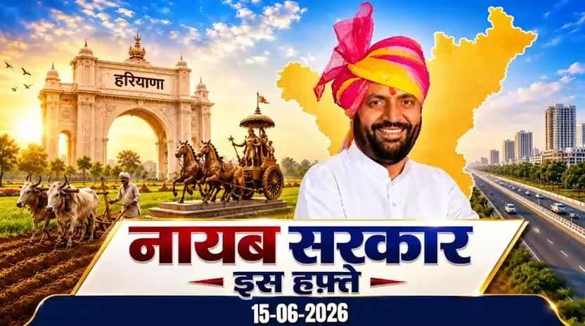 "मुख्यमंत्री के इस हफ्ते के दौरे, घोषणाएं और बड़े फैसले... सब कुछ देखिए खास हमारे साथ।"
#ChiefMinister
#CMUpdates
#WeeklyReview
#PoliticalNews
#GovernmentUpdates
#StatePolitics
#BreakingNews
#NewsUpdate
#PublicPolicy
#Leadership
#CurrentAffairs
#PoliticalUpdates
#IndiaNews
#Governance
#WeeklyHighlights
#NewsChannel
#TopStories
#TrendingNews
#ExclusiveReport
#LiveUpdates