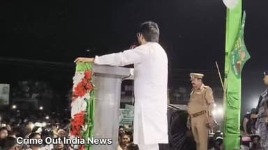 🔥 मटेरा में ओवैसी का शक्ति प्रदर्शन! लाखों की भीड़ ने बदल दिए 2027 चुनावी समीकरण?
#AsaduddinOwaisi #OwaisiInBahraich #AIMIM #BahraichNews #Matera UPPolitics UPElection2027