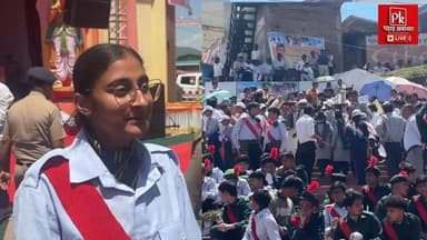 "पौड़ी में मुख्यमंत्री जी के कार्यक्रम में ‘नए उत्तराखंड’ की तस्वीर दिखी, #लेकिन बीआर मॉडल स्कूल की छात्रा #वैष्णवी डिमरी ने मंच के पीछे की हकीकत भी सामने रख दी।"
#3 घंटे तक धूप में बैठे बच्चे, न खाने की व्यवस्था, न पीने के पानी का इंतजाम। जब छात्रा ने हिम्मत दिखाकर मुख्यमंत्री से सीधे सवाल किया तो एक बड़ा सवाल भी छोड़ गई—"अगर सरकार से ही अपनी समस्या नहीं कहेंगे, तो फिर किससे कहेंगे?"
कार्यक्रम सफल था या नहीं, यह अलग बात है, लेकिन एक छात्रा ने बता दिया कि लोकतंत्र में सवाल पूछना अभी भी ज़िंदा है। #Pauri #Uttarakhand #VaishnaviDimri #Democracy #QuestioningPower