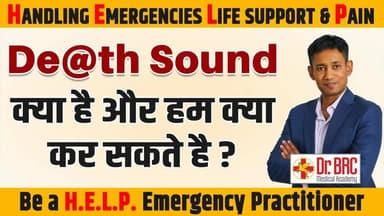 De@th Sound क्या है और हम क्या कर सकते हैं?
Handling Emergencies Life Support & Pain (H.E.L.P)
🎓 Be a H.E.L.P. Emergency Practitioner
🌐 Go to: www.biswaroop.com/helpemergency
📞 Helpline: 9312286540
📲 WhatsApp: 9560979433
#DeathSound #HELPProtocol #LifeSupport #PainManagement #EmergencyCare #EmergencyPractitioner #DrBRC #MedicalEducation #FirstAid #HealthAwareness