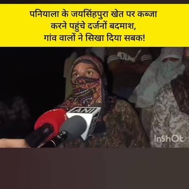 #KotputliBehror पनियाला के जयसिंहपुरा में खेत पर कब्जा करने पहुंचे दर्जनों बदमाश, गांव वालों ने सिखा दिया सबक!
बोलेरो-केम्पर में भरकर आए बदमाश, लेकिन ग्रामीणों ने बना लिया बंधक!
खेत कब्जाने की कोशिश पड़ी भारी, ग्रामीणों ने 5 बदमाशों को दबोचा
#kotputlipolice #RajasthanNews #PoliceAction