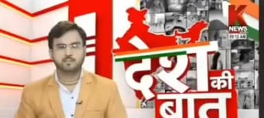 पूरे ब्लॉक पुरेडलाई की कई ग्राम पंचायतों में वोटर लिस्ट को लेकर बड़ा बवाल, खेवाराजपुर, अतरसुइया, उमराहरा, ककराहा समेत कई गांवों में सैकड़ों नाम काटे जाने का आरोप
👇👇👇👇👇
ग्रामीणों का आरोप- पंचायत चुनाव से पहले सुनियोजित तरीके से खेला गया "वोटर लिस्ट खेल", प्रधान और बीएलओ की भूमिका पर उठे सवाल
👇👇👇👇👇
ग्रामीणों ने निर्वाचन आयोग, जिला प्रशासन और एसडीएम रामसनेहीघाट से निष्पक्ष जांच की मांग की
👇👇👇👇👇
🔴 बीएलओ कल्पना सिंह का पक्ष- नियमानुसार हुई कार्रवाई, प्रशासनिक प्रक्रिया के तहत हुए कार्य
👇👇👇👇👇
🔴 अब सबकी निगाहें डीएम ईशान प्रताप सिंह और एसडीएम अनुराग सिंह पर, क्या होगी निष्पक्ष जांच?
🎥 ग्राउंड रिपोर्ट: बाराबंकी से रवि गुप्ता
#VoterList #PanchayatElection #Barabanki #Puredalai #Khevarajpur Atrasuiya Umarahara Kakaraha ElectionCommission StateElectionCommission DMBarabanki SDMRamsanehighat DistrictAdministration BLO GramPanchayat VotingRights YogiAdityanath CMYogi UPGovernment BarabankiNews GroundReport RaviGupta