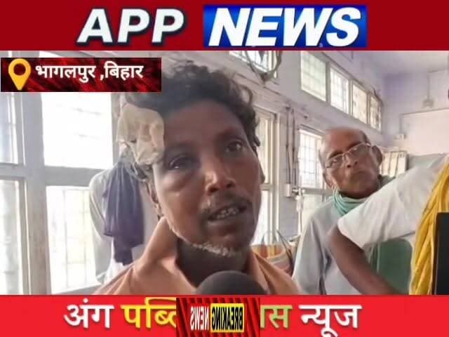 तेज रफ्तार बाइक के ठोकर से मजदूर जख्मी ,अस्पताल में भर्ती। #अंगक्षेत्र #dmbanka #biharpulice #BankaNews #BankaBihar #janta #bhagalpur #india #bihar #banka
