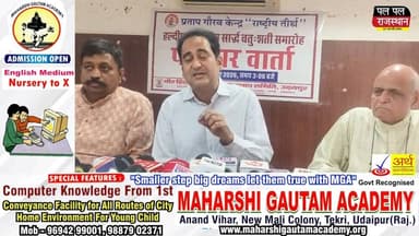 450 वर्ष बाद फिर गूंजेगा महाराणा प्रताप का विजय-नाद, गांधी ग्राउंड में डॉ. मोहन भागवत करेंगे संबोधित,
#RajasthaNews #NewsUpdate #udaipur #rajasthan #उदयपुर #maharanapartap #haldigati