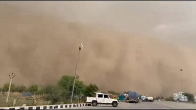 चूरू के आसमान में फ़िर रेत का गुब्बार.. हाइवे पर थमी ज़ब वाहनों की रफ्तार.. 10 मिनट तक.. ज़ब..दिन में हो गयी रात
#4समाचार #fyiシ゚viral #खबरसमाचार #letestnewshindi #मौसम #धूल का गुब्बार #barish