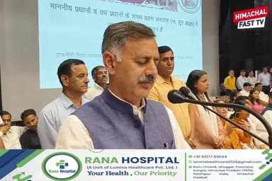 जरूरतमंदों तक सरकारी योजनाओं का लाभ पहुंचाएं ग्राम पंचायतें: राजेश धर्माणी
शिमला,रिपोर्ट नवीन शर्मा
#RajeshDharmani #GramPanchayat #GovernmentSchemes #PublicWelfare #HimachalPradesh #RuralDevelopment #JanKalyan #PanchayatiRaj #SocialWelfare #Vikas #HimachalNews #LatestNews #BeneficiarySchemes #VillageDevelopment #GovernmentInitiatives