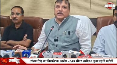 राम मंदिर चंदे पर बवाल: संजय सिंह का चंपत राय पर 24 करोड़ के जमीन घोटाले का आरोप... #SanjaySingh #ChampatRai #RamMandir #AyodhyaVivad #AAP #RajyaSabha #RamJanmabhoomiTrust #ZameenGhotala #ChandaGhotala #Bharshtachar #AyodhyaLandDeal #2CroreTo24Crore #RamMandirChanda #AAPvsBJP #GataNo247 #645SqMeter #April2024 #DanKaPaisa #TirthKshetraTrust #AyodhyaNews #RamMandirTrust #SanjaySinghAarop #MandirGhotala #ZameenKharid #RamBhaktChanda #AyodhyaControversy #AAPAllegation #RamMandirVivad #DonationMisuse #PoliticalVivad