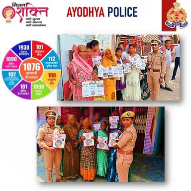 #नारी_सुरक्षा_सम्मान_स्वावलंबन #MissionShakti5 महिला पुलिस टीम द्वारा सार्वजनिक स्थानों, विद्यालयों, बाजार, चौक-चौराहों पर जाकर महिलाओं/बालिकाओं/छात्राओं को #UPPolice की सेवाएं 1090,181,112, #CMHelpline-1076, साइबर सुरक्षा 1930 आदि के बारे मे जागरूक किया जा रहा है। #Ayodhyapolice https://t.co/z6NRsQyV0Z